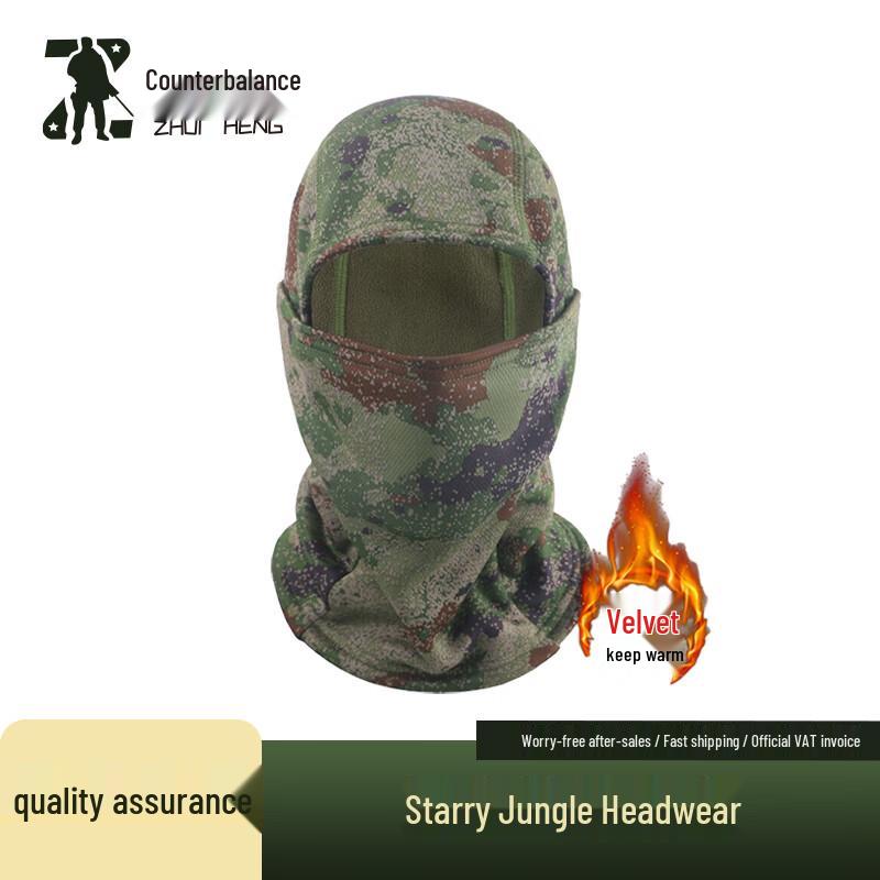 Zhuiheng Winter Fleece Windproof Cycling Headwear