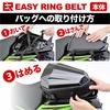Henly Begins Daytona Motorcycle Seat Bag Fixing Belt for Belt Width 25mm Easy Ring Belt N25A 98260