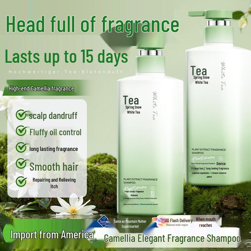 

DOSCOO Oil Control Volumizing Shampoo