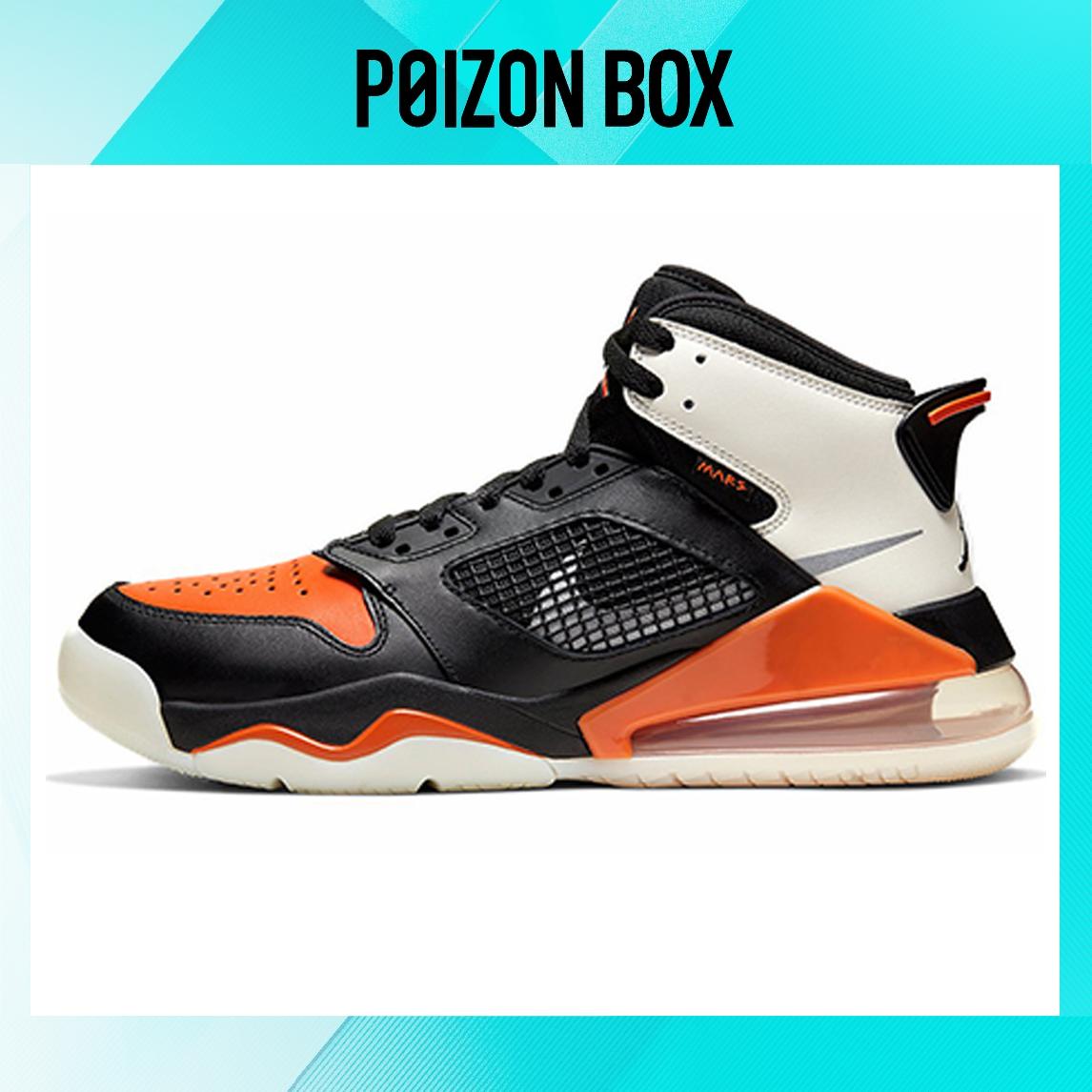 

кроссовки Jordan Mars 270 Vintage Basketball shoes Men CD7070-008