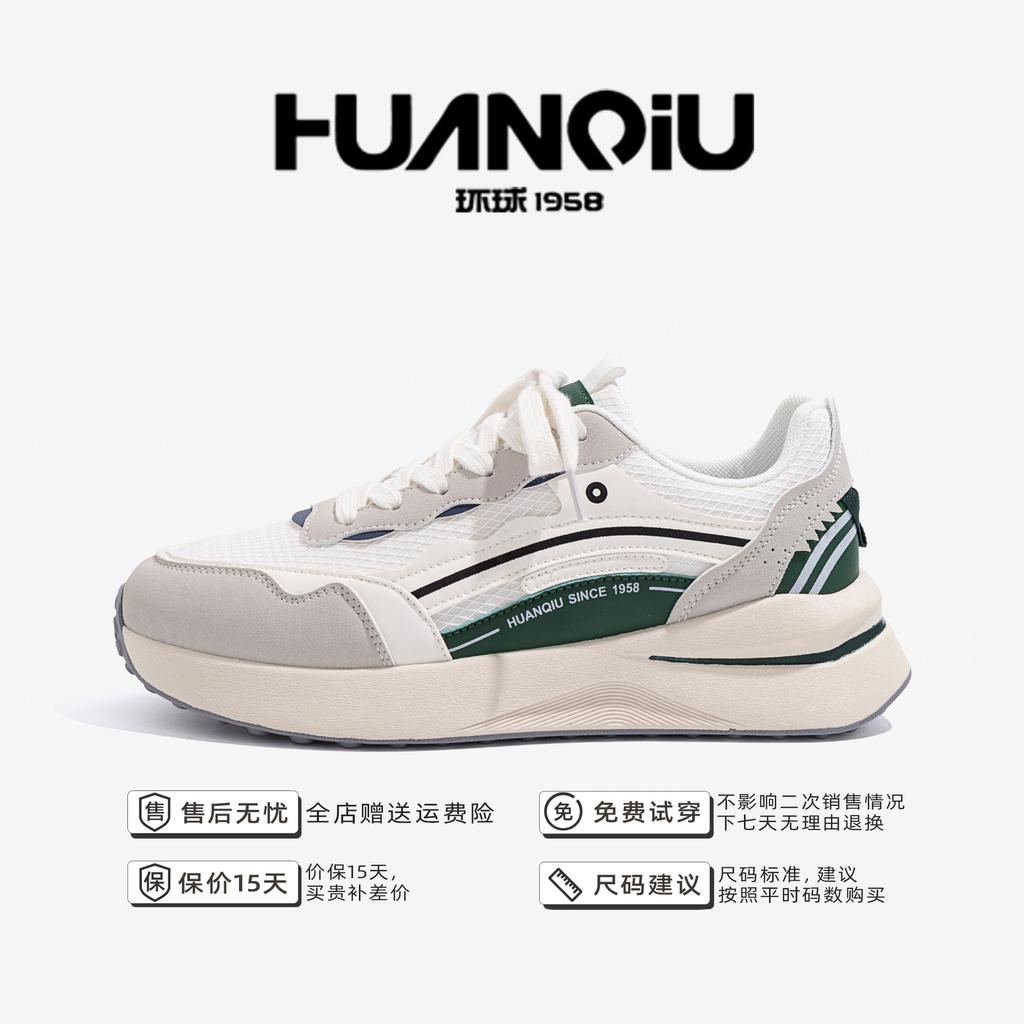 Global Men's Shoes Mesh Sports Shoes New Versatile Shoes Trendy Casual Light Breathable Trendy Shoes Men ZHQ-HY528