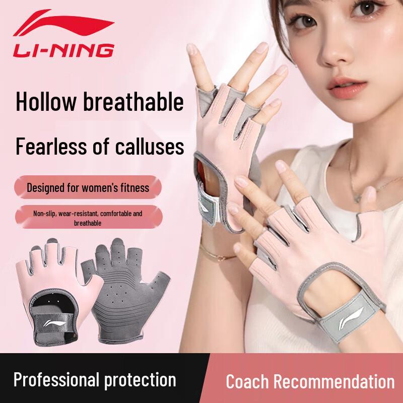 Li-Ning Women s Half-Finger Workout & Cycling Gloves M (17-22cm Palm)