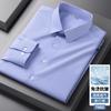 New Stretch Anti-Wrinkle Stripe Men's Shirts Long Sleeve Dress Shirts For Plaid Men Slim Fit Social Business Blouse Shirt S-5XL
