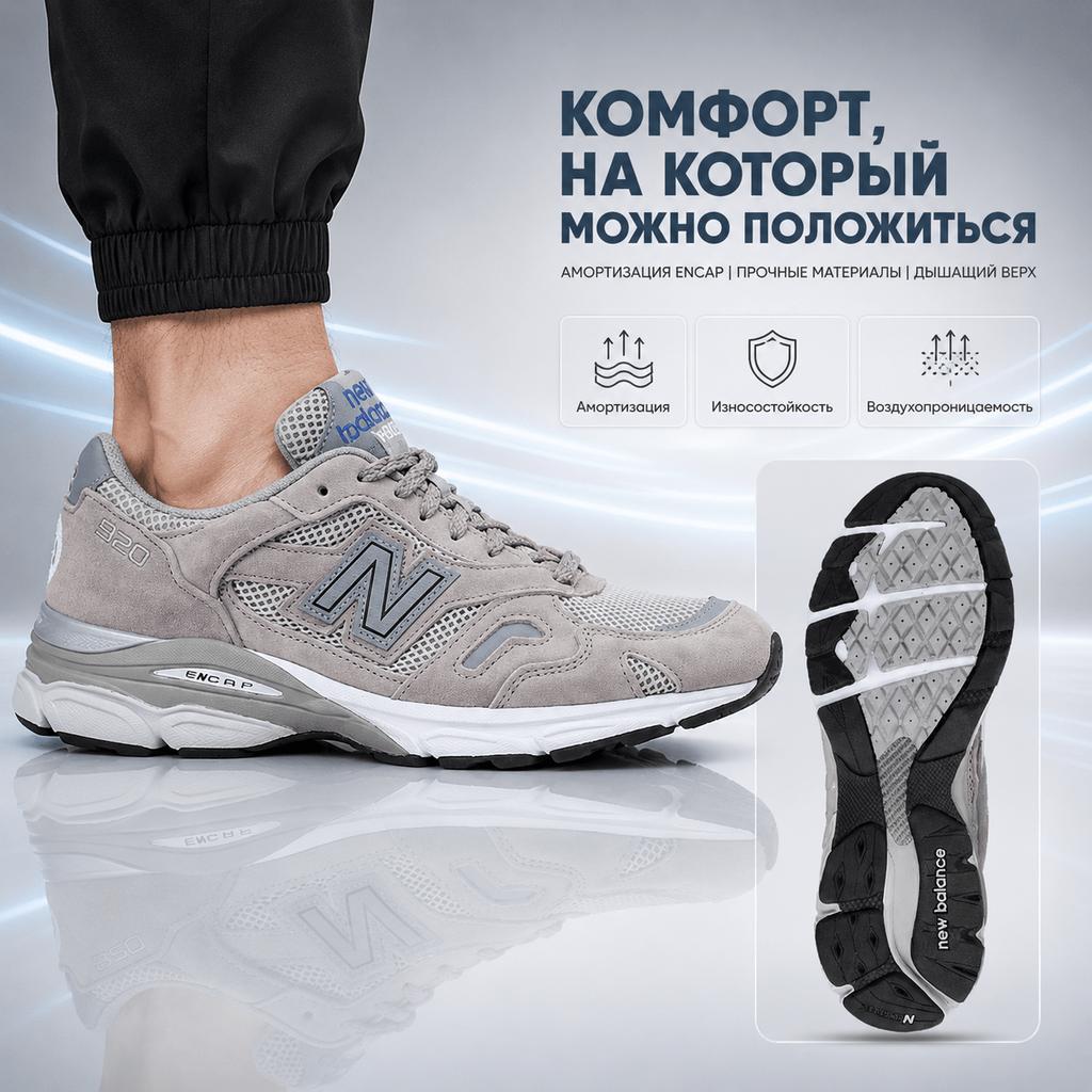 New Balance MTA X 920 Made In England NYC Subway Unisex Sneakers Grey M920MTA