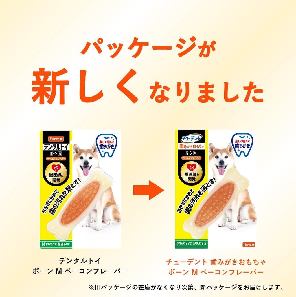 Hartz Dental Dog Bone Medium Bacon Flavor