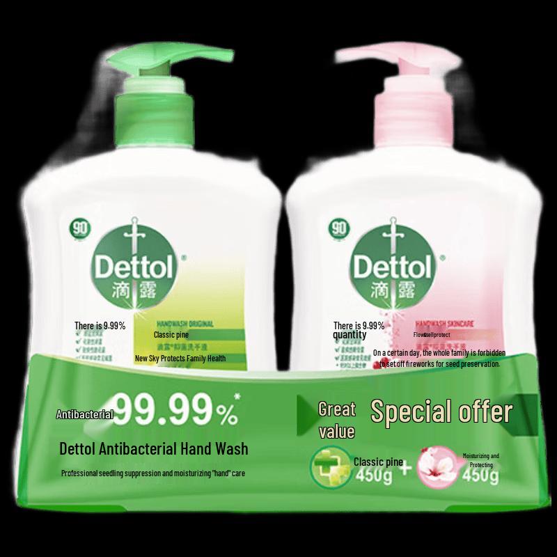 Набор антибактериального мыла для рук Dettol