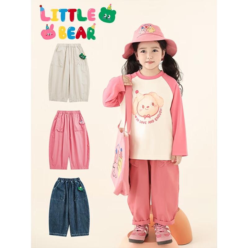 YouYou Girls' Spring 2025 3D Bear Loose Casual Pants