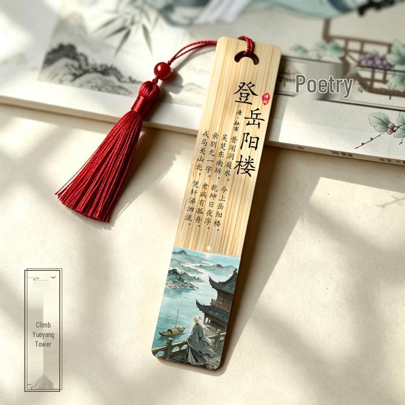 Elegant Du Fu Poetry Bookmarks with Ice Silk Tassels and Bamboo Design - A Cultural Reading Companion Gift.