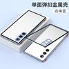 Alloy Metal Lens Protection Case For ZTE Nubia RedMagic 10 Air 10Pro+ 9Spro 8 Transparent Tempered Glass Hard Shockproof Cover