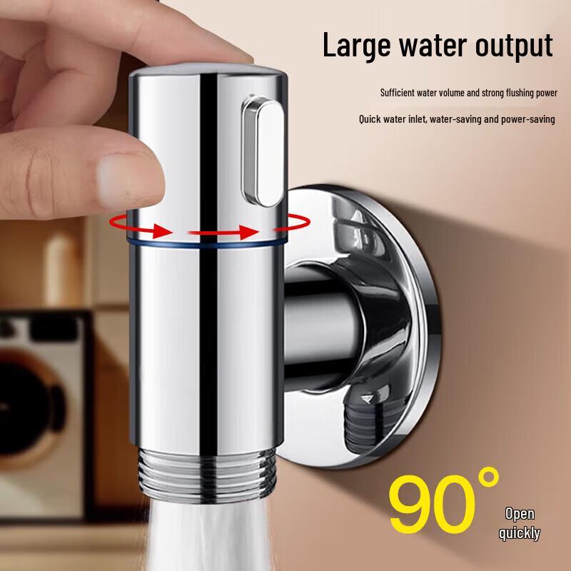 Vanward Brass Washing Machine Angle Valve