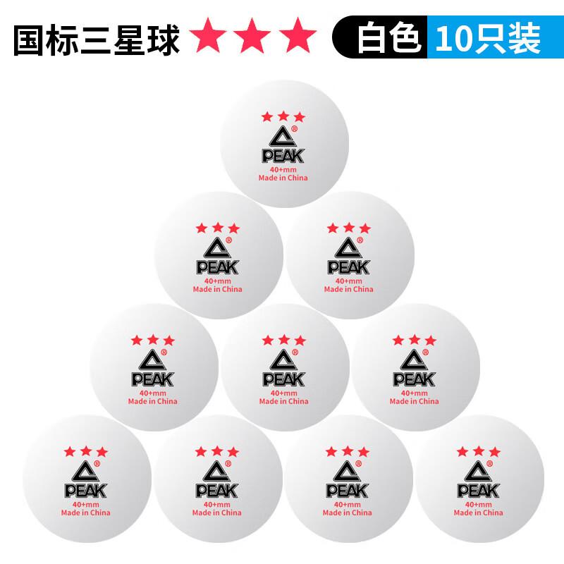 PEAK 3-Star Table Tennis Balls