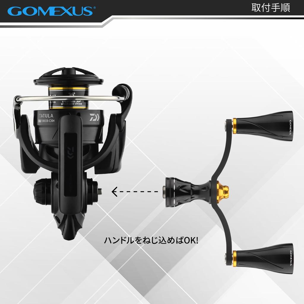 Gomexus FY82 Reel Handle Carbon Daiwa Spinning Reel Compatible Reel Double Handle Gekka Bijin Caldia Emeraldas Replacement 82mm Handle Knob Included