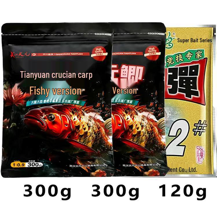 Jijia No. 2 Aromatic Crucian Carp Bait: All-Purpose Autumn/Winter Solution for Wild Fishing