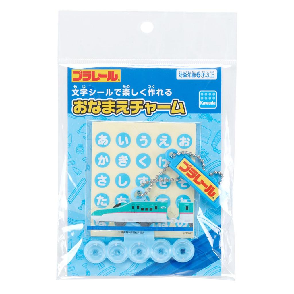 Kawada Name Charm E5 Series Shinkansen Hayabusa DPL-08