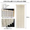 Art Deco Accordion Room Width 150cm X Length Product 96263 Long, Curtain, Flip-Up Curtain, Divider, 240cm, Ivory, Number