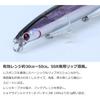 Daiwa Shoreline Shiner Z Vertis R140S-SSR Fishing Lure Adell Blue Pin Sardine 140mm