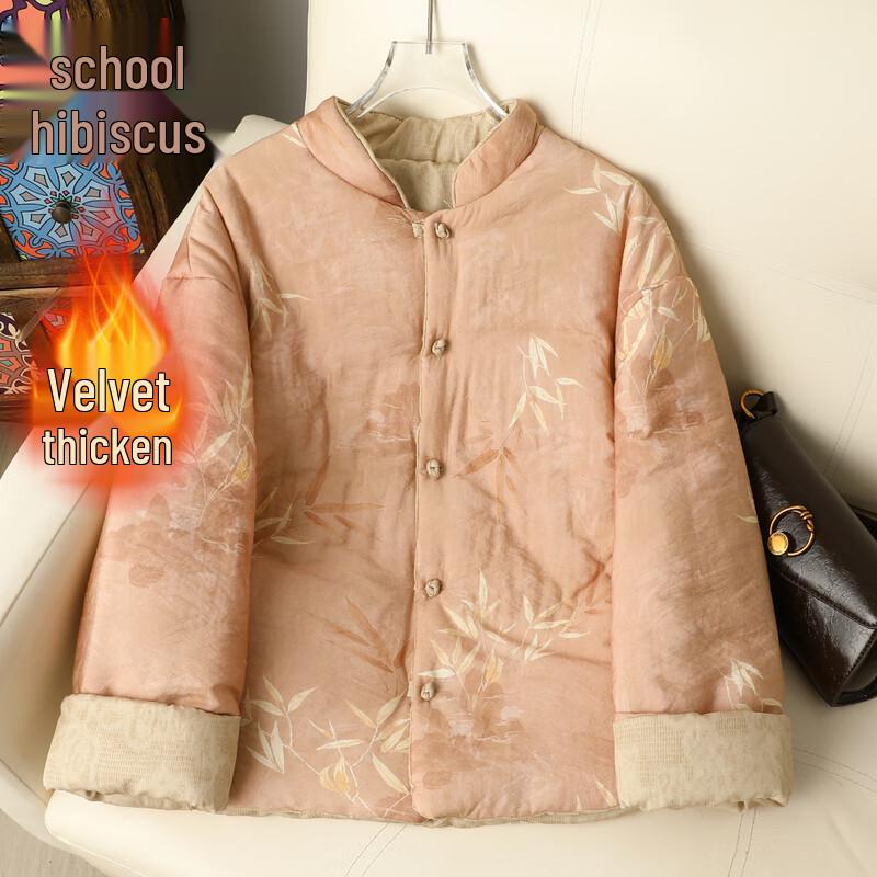 

Xiaofu Reversible Chinese Style Padded Winter Coat 2XL