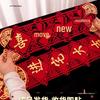 New Home Magnetic Couplets & Fu Character Stickers for Housewarming Ceremony