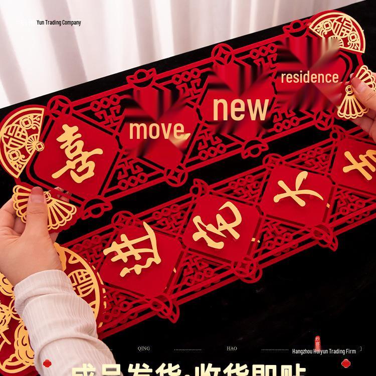 New Home Magnetic Couplets & Fu Character Stickers for Housewarming Ceremony