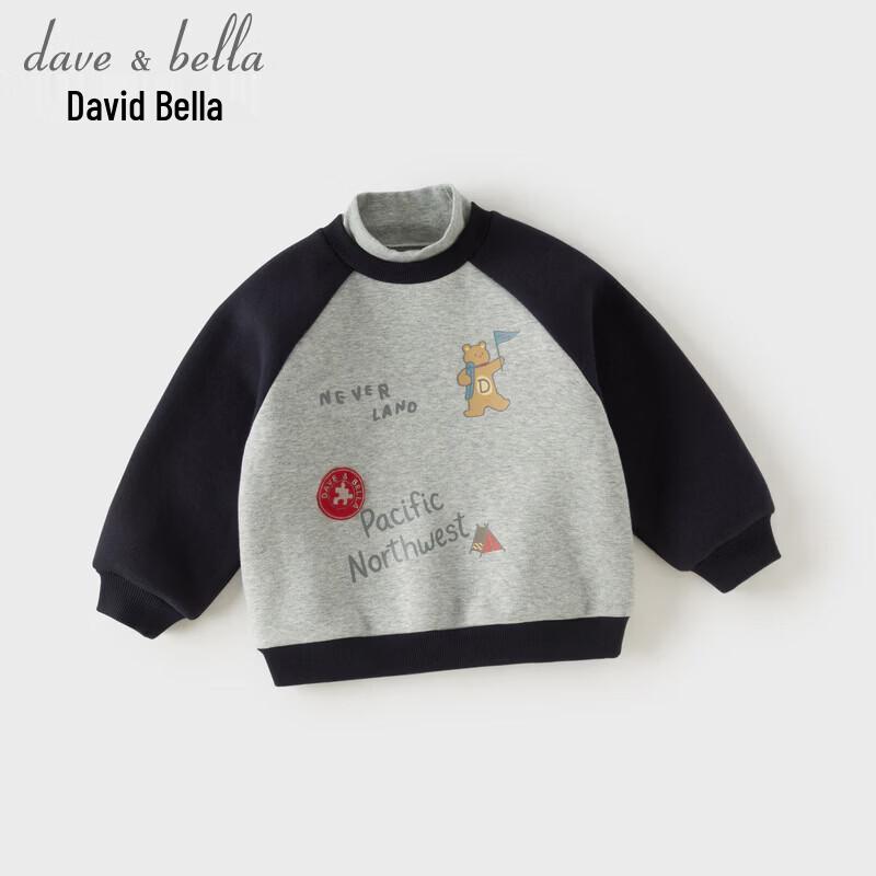 DAVE & BELLA Boys' Antibacterial Mock Neck Pullover Sweatshirt