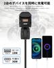 Motorcycle USB Power Supply, Waterproof, Socket, Dedicated Power Supply for Motorcycles, Output: PD (36W)