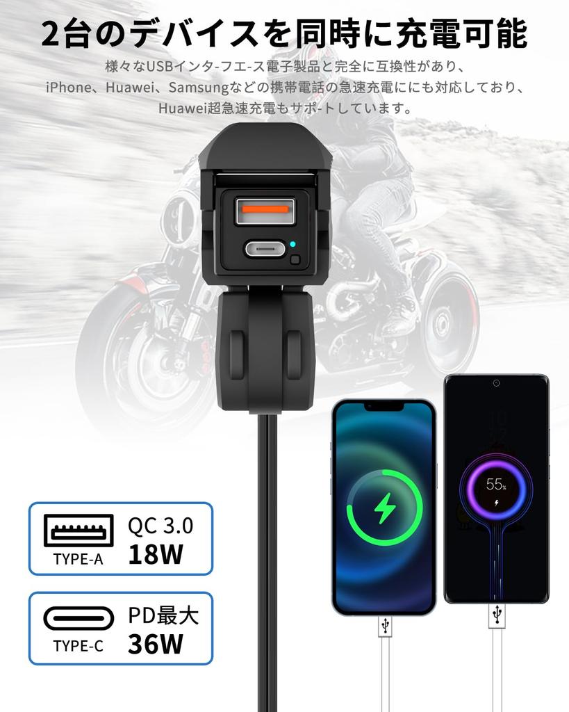Motorcycle USB Power Supply, Waterproof, Socket, Dedicated Power Supply for Motorcycles, Output: PD (36W)