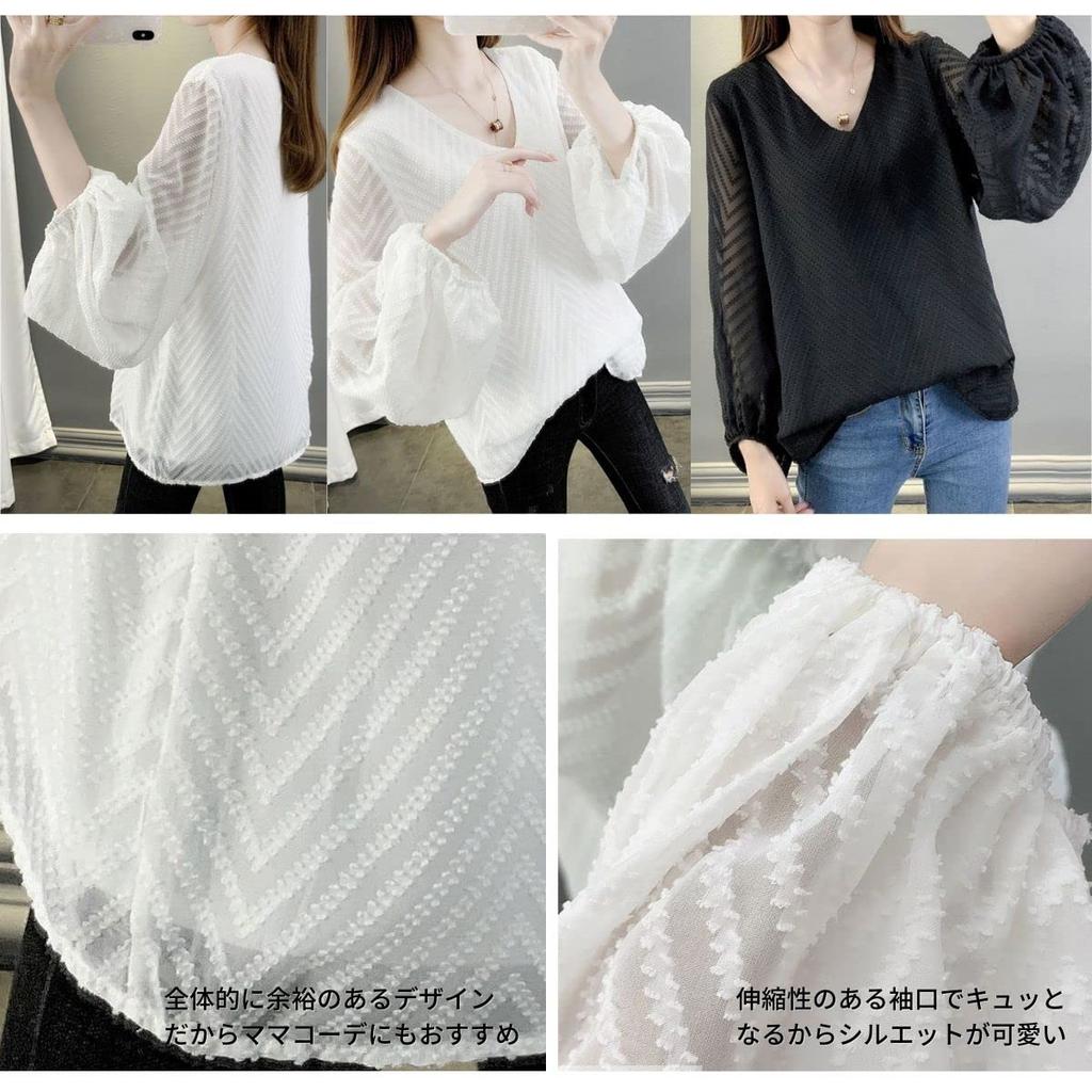 Blouse with Balloon Loose Stylish Long Flattering Chiffon Top for and Fall [SHARE ITEMS] Women's Sleeves, Fit, Sleeves, V-Neck, Cute, Spring, Summer,