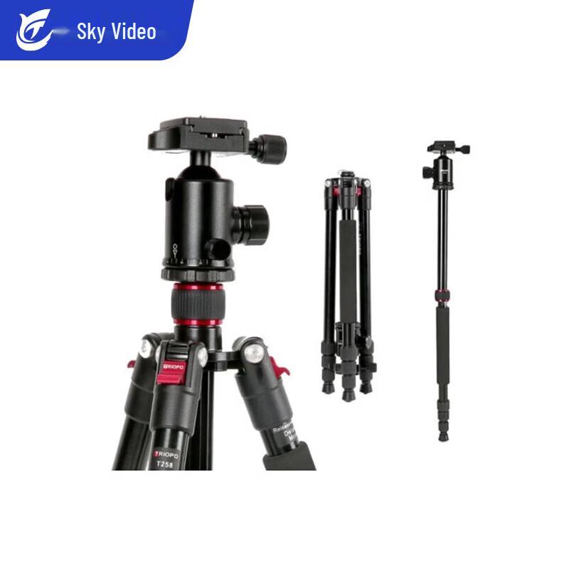 Tianyingshitong Portable Teleprompter System