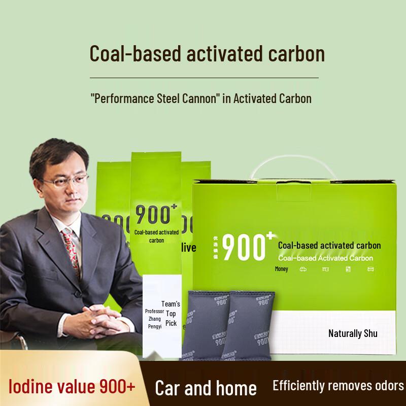 ZiranShu Formaldehyde & Odor Removal Air Purifier