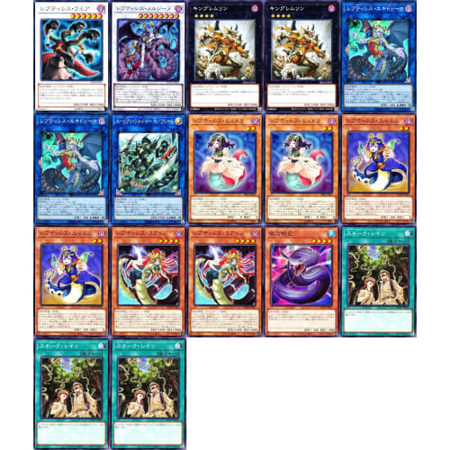 Meikai Deck: Meikai Serpent Lotus, Meikai Dregs Null, Meikai Dregs Nia, Meikai King Aron, Meikai God Ogdoabyss, Yatoja Snake, Meikai God Ogdoabyss 55