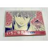 Gintama Exhibition Hatachi No Gathering Sakata Gintoki Sticker Strawberry Milk