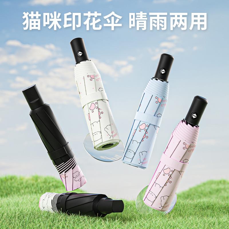 Manual folding KT cat cartoon umbrella female weather and rain parasol sun protection UV protection sun umbrella UPF11 +