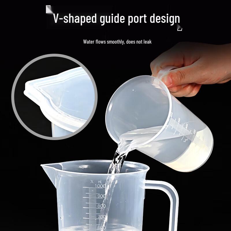 Hengxin Ruichu 2L Food-Grade PP Measuring Cup