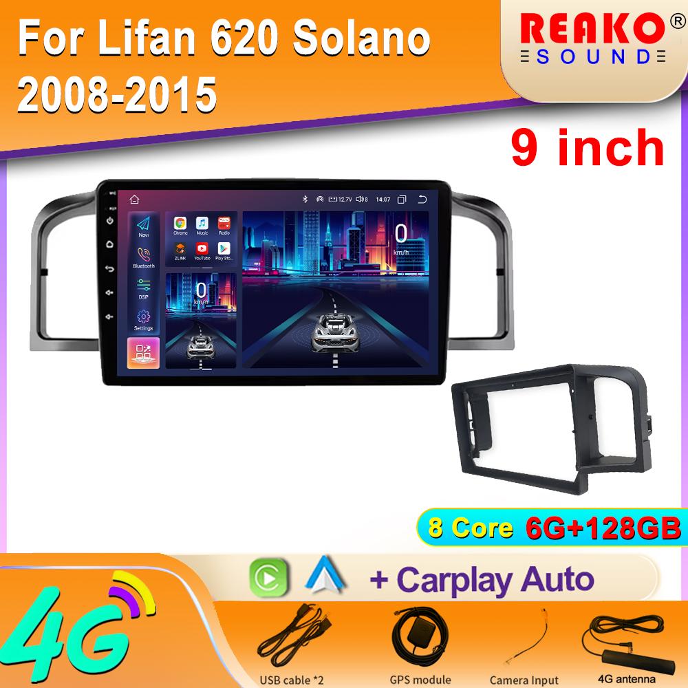 Car Radio for Lifan 620 Solano 2008-2015 CarPlay Androind Auto Bluetooth WiFi GPS Navigation EQ Player 9inch 2Din FM Autoradio