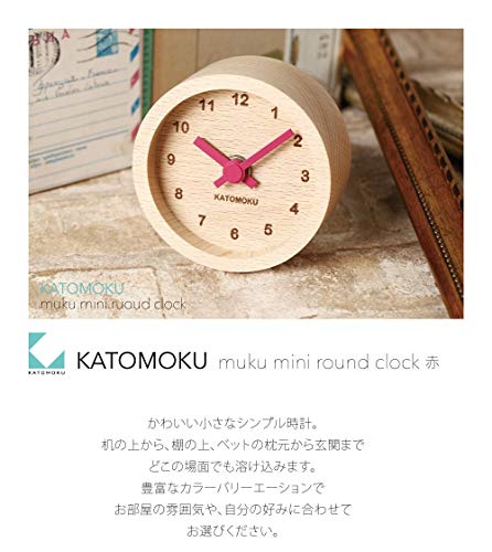 KATOMOKU Mini Clock, Round, Red, Wood, Beach, Km-26
