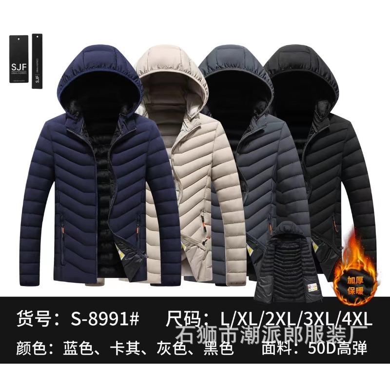 New winter coat men's thickened feather cotton-padded jacket winter cotton-padded jacket fleece trend hooded large-size cotton-padded jacket