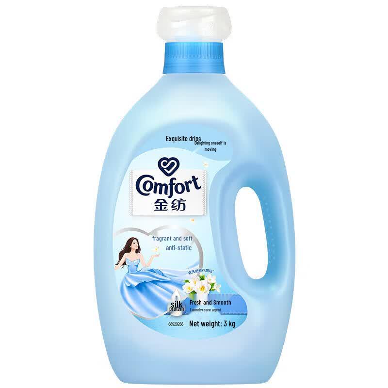 Jinfang Floral Fabric Softener 3KG