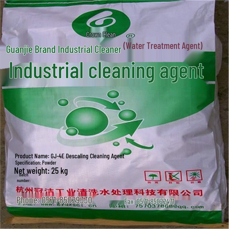 Zhejiang Boiler Cleaning: Innovative Chemical and Technology Methods