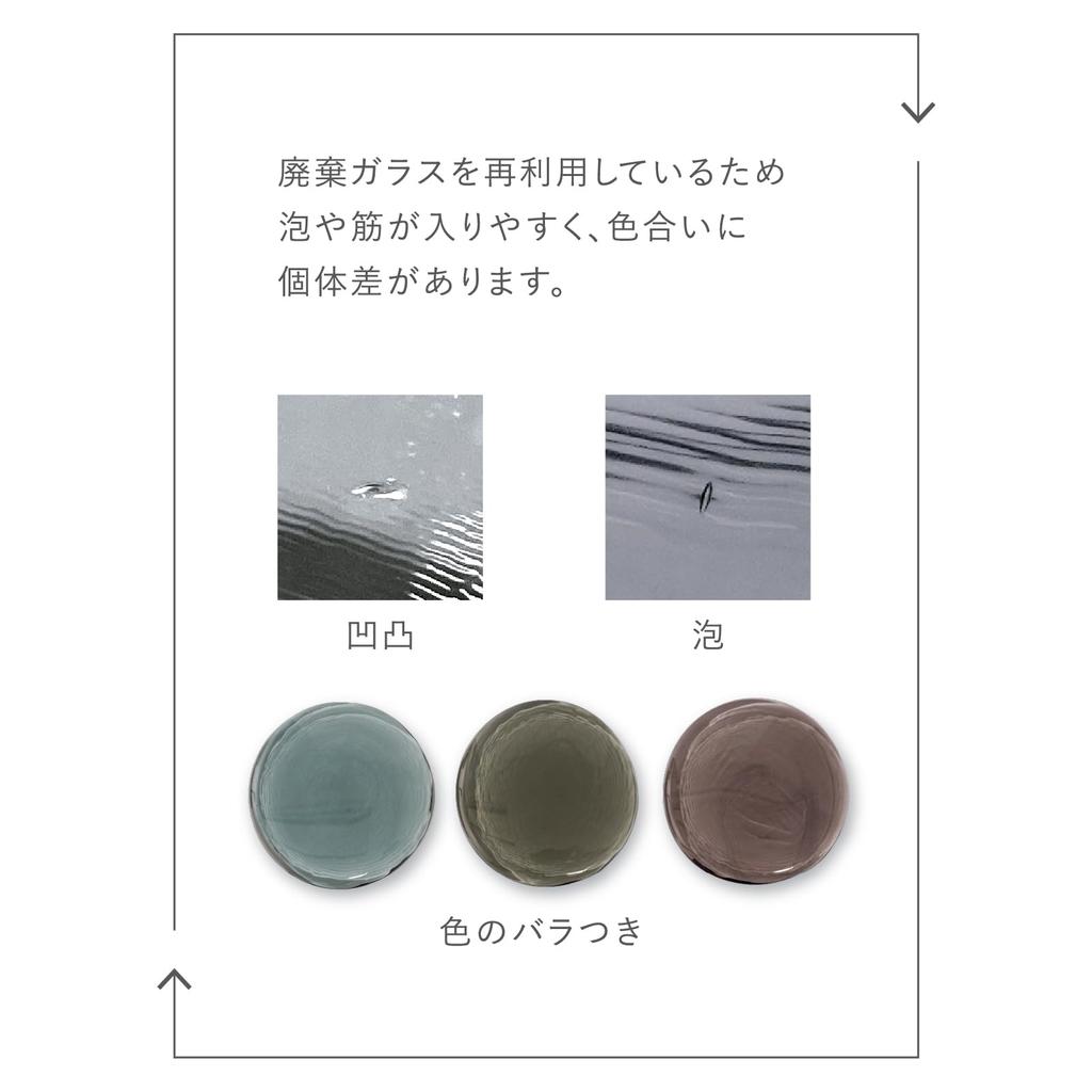 Toyo Sasaki Glass Plates Recycled Plates 240 Set of 3 Large Plates Round Plates Dishes Glass Plates Tableware 46052ESM