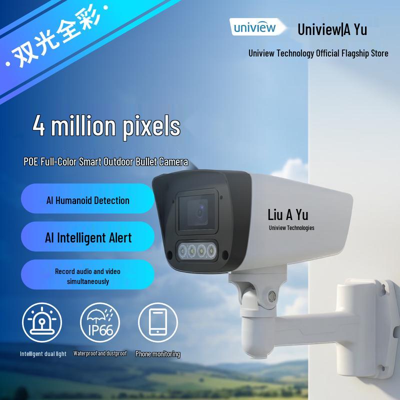 

UNV IPC-T04S-AP40 4MP PoE Dual Light HD Bullet Security Camera CN plug (adapter included)