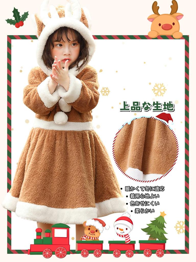 DECEED Cute Reindeer Santa Thick and Long Winter Santa Claus Reindeer Christmas Costume Kids' Costume, Fluffy, Sleeves, Dress, Girls' Costume, (Size
