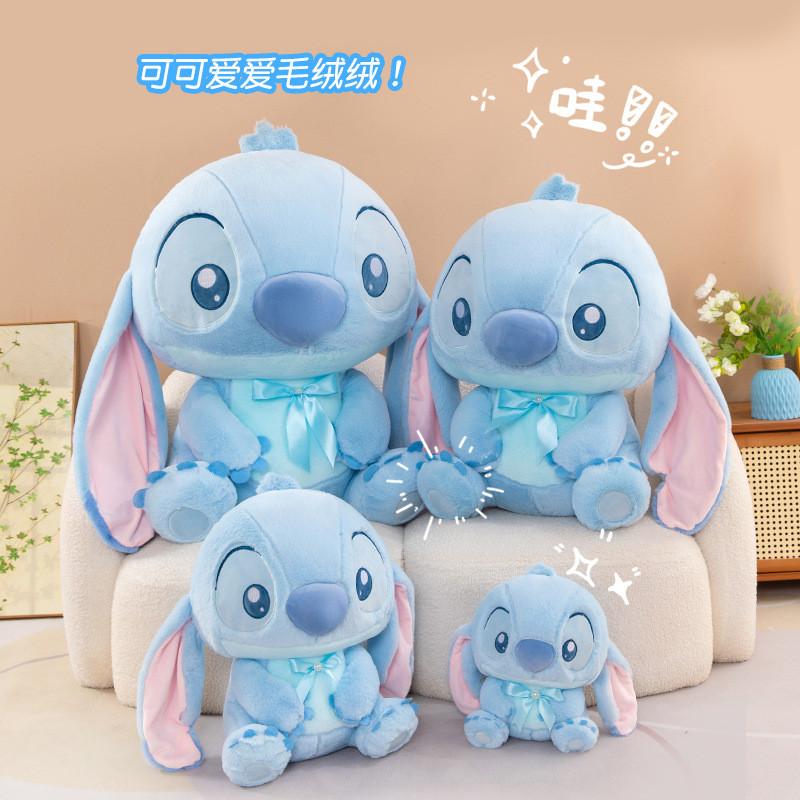 Soft Cute Plush Toy Apply Children Festival Gift And Decoration Room