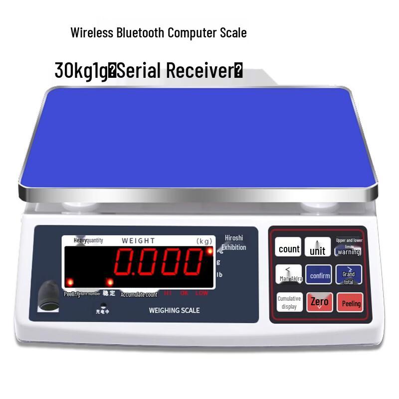 Haozhan ERP Wireless Bluetooth Bench Scale, 30kg/1g (CN version)