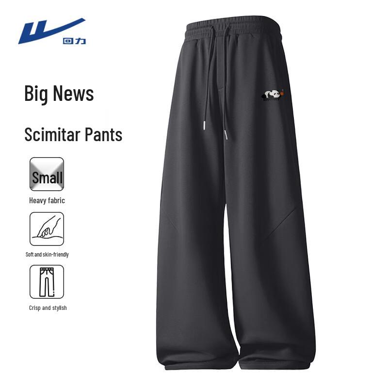 Warrior Men s Flared Blade Casual Sport Pants L