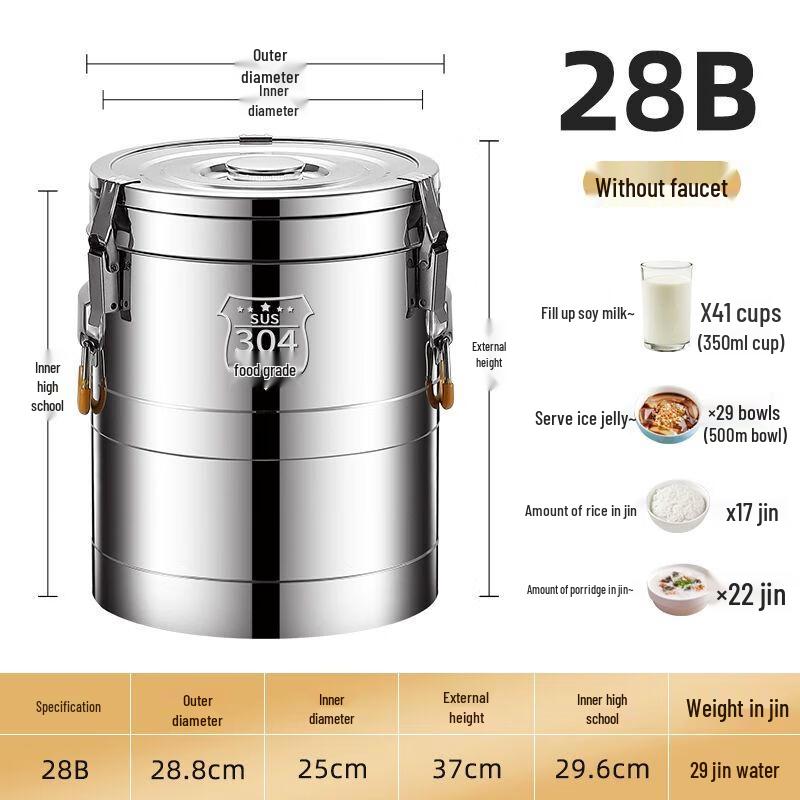 Stainless Steel Commercial Insulated Container