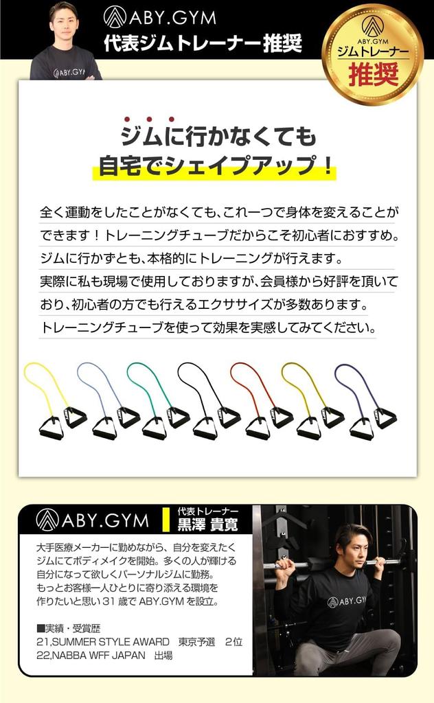 EMPT Soft Training Tube for Fitness, Rehabilitation, Core Training, and Core Strength Training. Ideal for Inner Muscle Building and Body Shape.