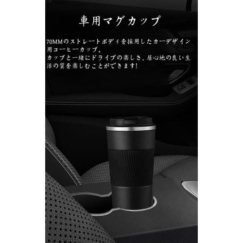 Stainless steel tumbler with lid, coffee cup, mug, double-walled, vacuum insulated, portable, direct-drink, perfect as a gift for men, women, students