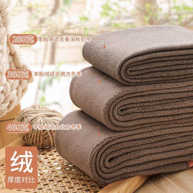 High Waist Belly Open Crotch Leggings Women's Fleece and Thin Free Large Size Fishbone Cotton Hollow Pantyhose