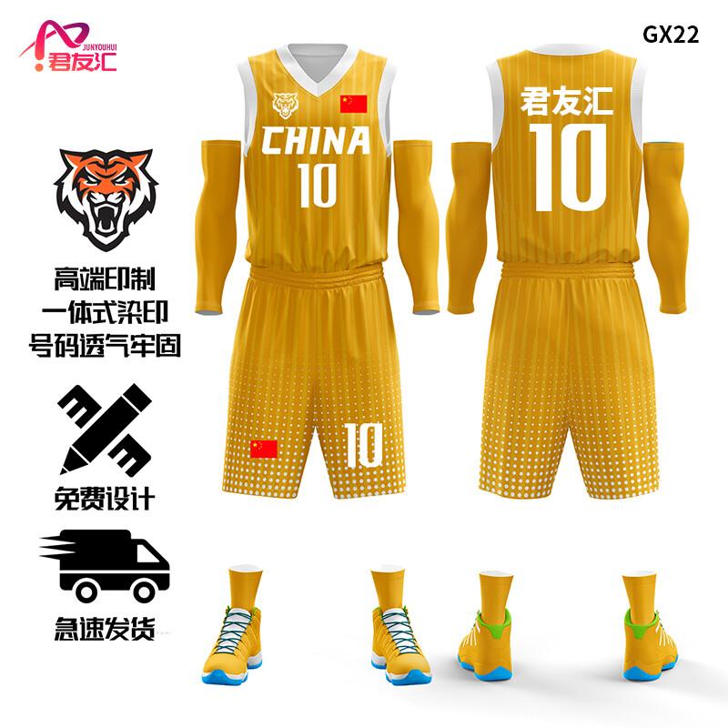 Unisex Customizable Basketball Jersey & Shorts Set M