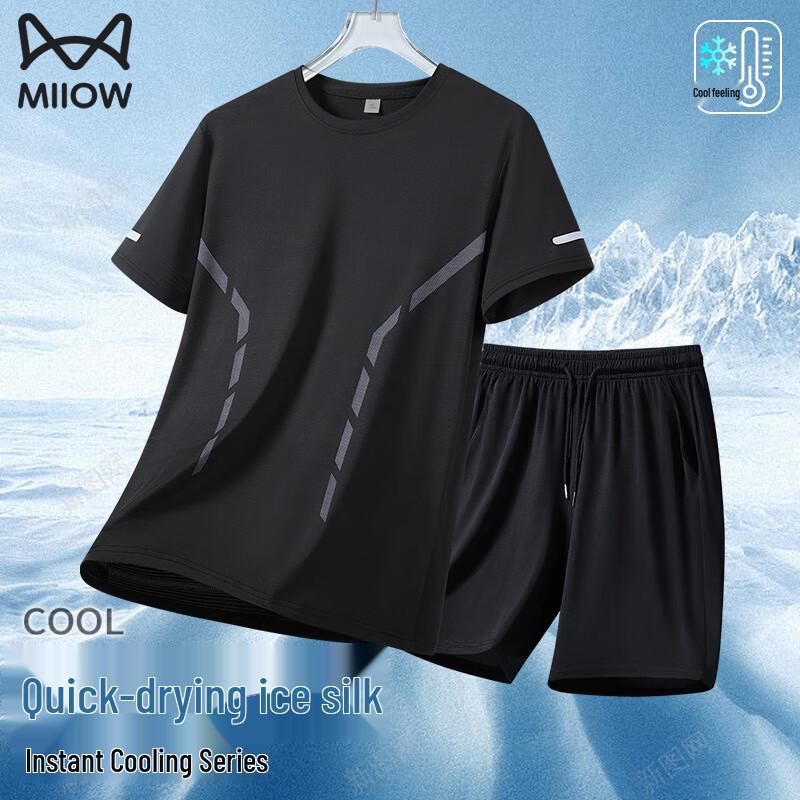 MaoRen Men's Cooling Ice Silk Sport Set